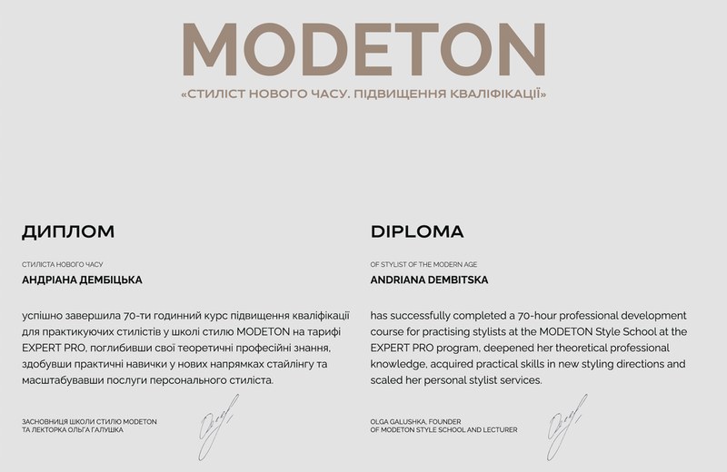 MODETON - diploma "Stylist of the Modern Age", EXPERT PRO programme (70 hours)